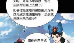 金城漫画,描绘都市生活的多彩画卷