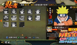 火影忍者手游视频,精彩瞬间回顾，技能对决与战术解析