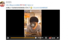 隐私视频,隐私泄露背后的真相与反思